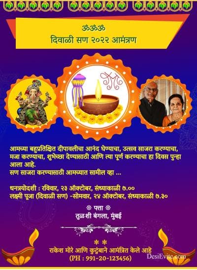 diwali festival invitation card three photo upload