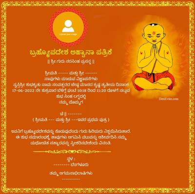 Thread ceremony / Yagnopait Ceremony Invitation