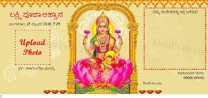 Varalakshmi Pooja