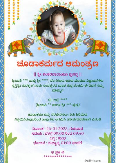 free rituals Invitation Card & Online Invitations in Kannada
