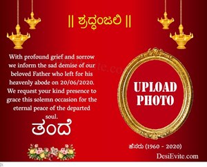 shradhanjali english greeting e card