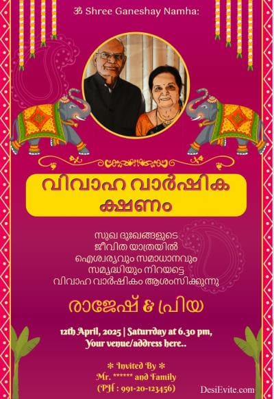 tradional anniversary invitation ecard elephant theme