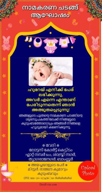 baby girl naming ceremony card english