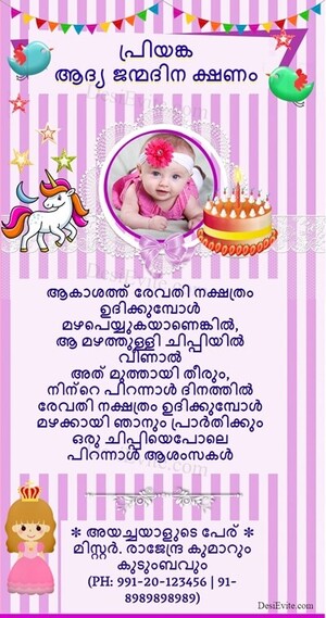 birthday invitation card unicorn tweet bird theme