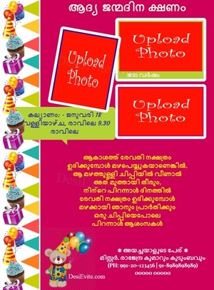 birthday invitation with 3 photos