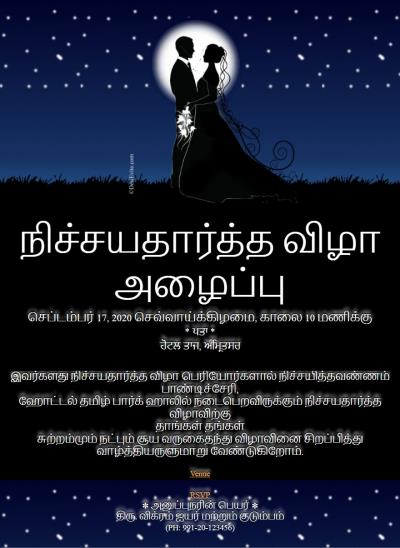 Please be part of it Engagement ceremony