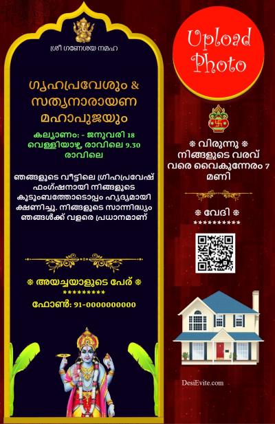 Gruh Pravesh and satyanarayan mahapuja invitation card
