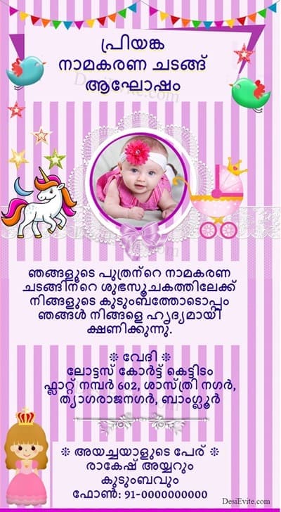 naming ceremony card tweet bird and unicorn theme