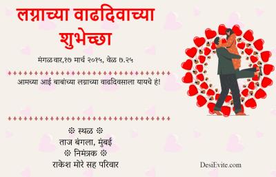 You are invited on my 10th Anniversary