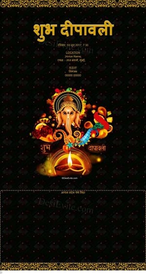 invitation ecard for Deepavali 