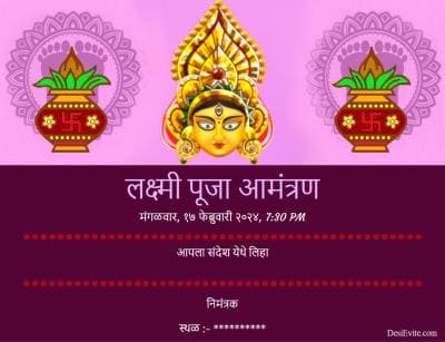 Laxmi Puja Aradhana