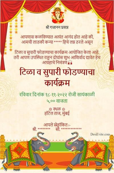 Mandap elephant theme 3D invitation card