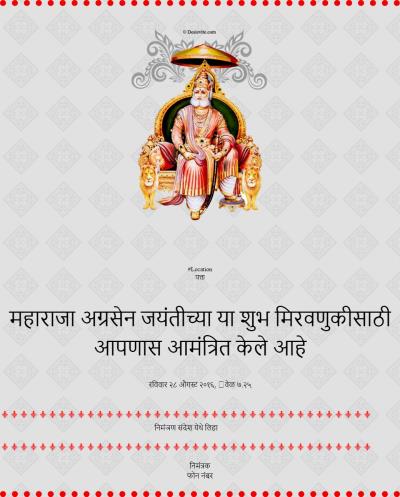 Happy Maharaja Agrasen Jayanti, 2015