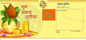 Akshaya Tritiya - Propitious day for new venture‎