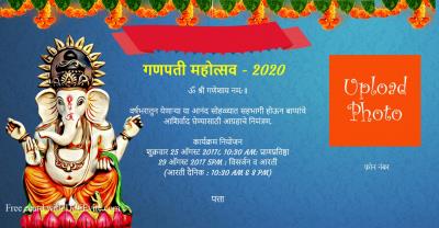 Ganesh Chaturthi