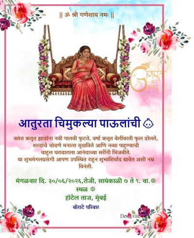 Mordern baby shower invitation watercolor floral