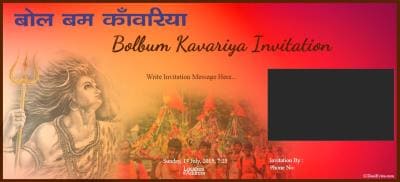 Bolbom Kawariya