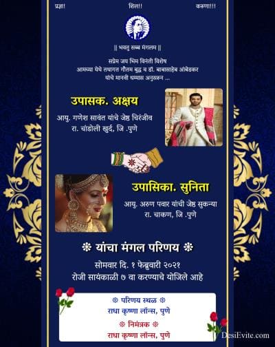 buddha mangal parinay card