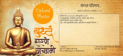 buddhist-marriage-invitation-card