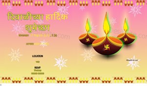 Deepawali Invitation
