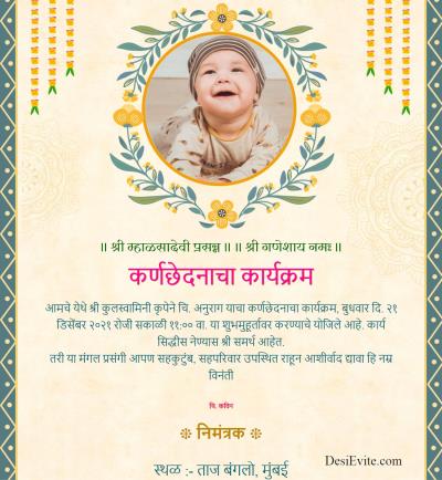 Invitation for ear piercing ceremony kadhani vizha