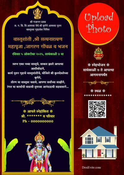 Gruh Pravesh and satyanarayan mahapuja invitation card