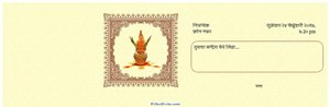 Griha pravesh ceremony invitation ecard