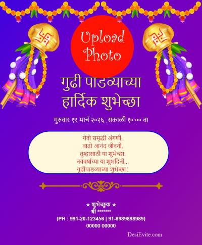Gudi padva shubhechha greeting card