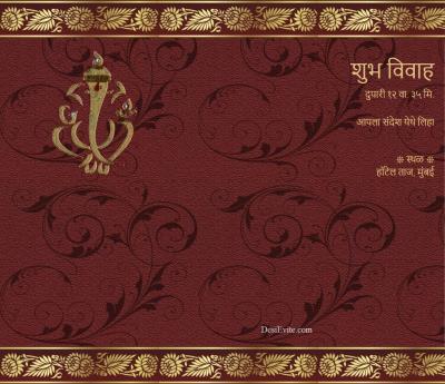 free Marathi wedding invitation card maker & Online invitations