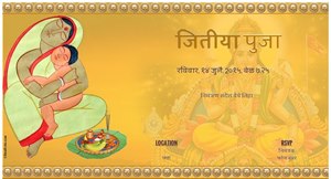 Jitiya Puja Invitation