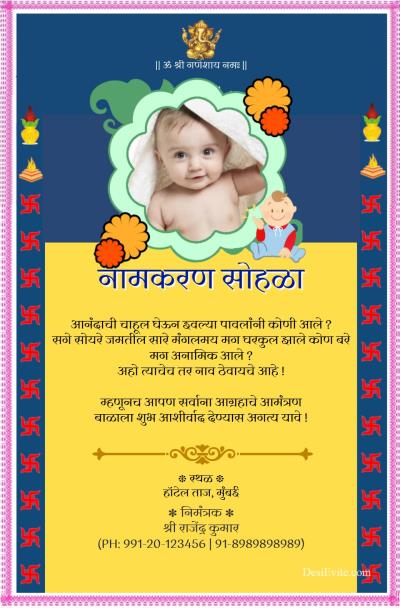 Kuan poojan / Noolukettu /chola ceremony / बारसे invitation card