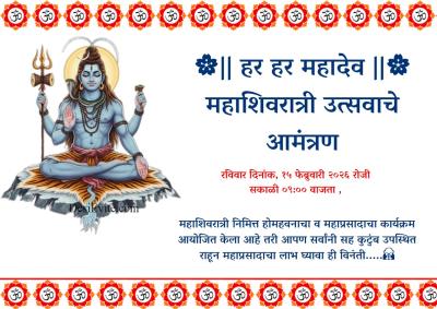 Mahashivratri Bhandara Invitation 