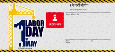 Let’s celebrate the labor day