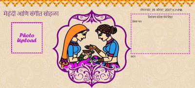 Ladies Sangeet and Mehendi Ceremony