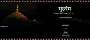 Muharram Invitation