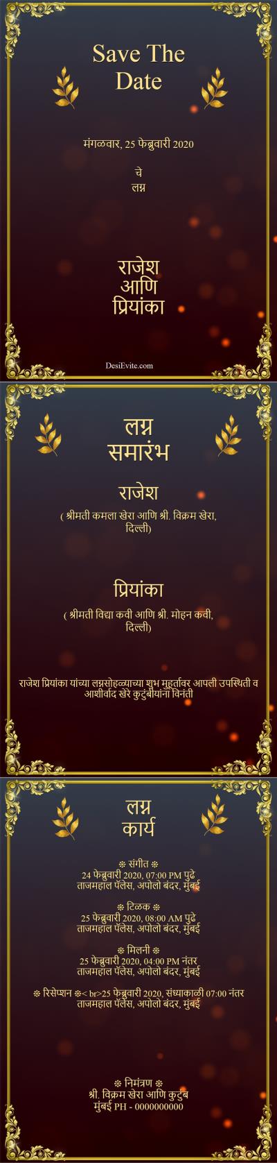 Multiple function 3 pages wedding ecard with PDF download