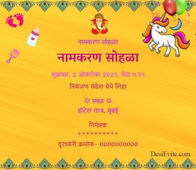 Naming ceremony invitation ecard free without watermark