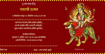 Hindi English Mata ka Jagran / Navratri Invitation