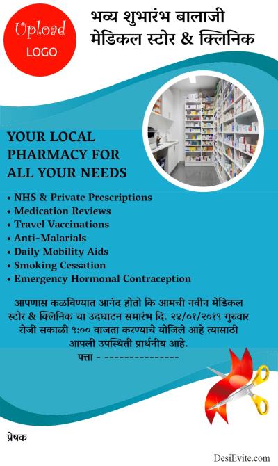 free pharmacy store inauguration card with photo upload