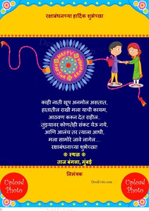 rakhi-expo-invitation-card