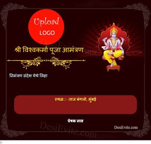 Vishwakarma Puja Invitation for firm/company with logo upload  
