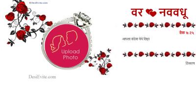 Happy Engagement Invitation ring and flowers theme