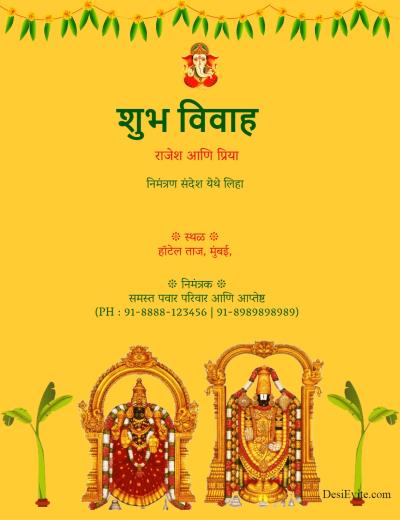 balaji padmavati wedding invitation ecard