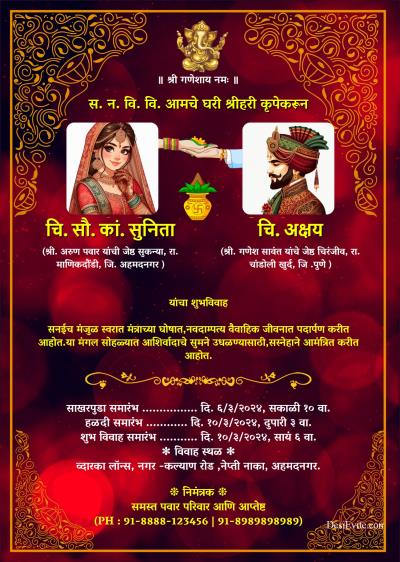 wedding-invitation-card-groom-bride-photo-indian-corner-design