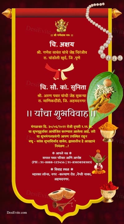 free Marathi wedding invitation card maker & Online invitations