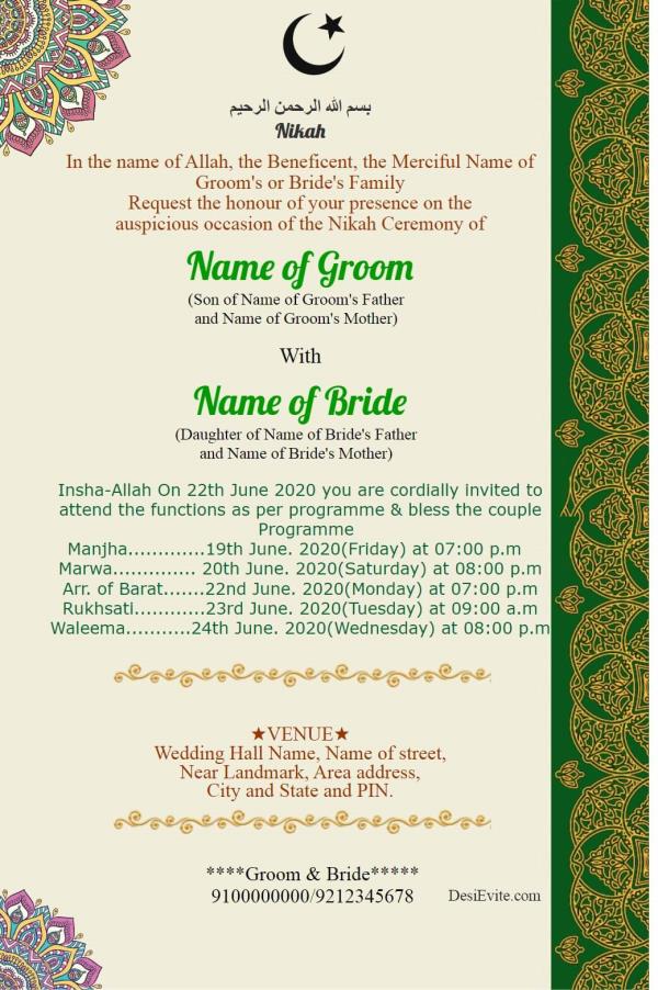Muslim-Islamic-Wedding-Invitation-Card