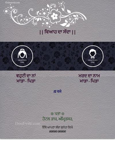 Nikah ceremony /  Islamic wedding invitation card with groom bride picture 