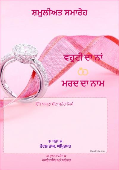 engagement ecard free without watermark