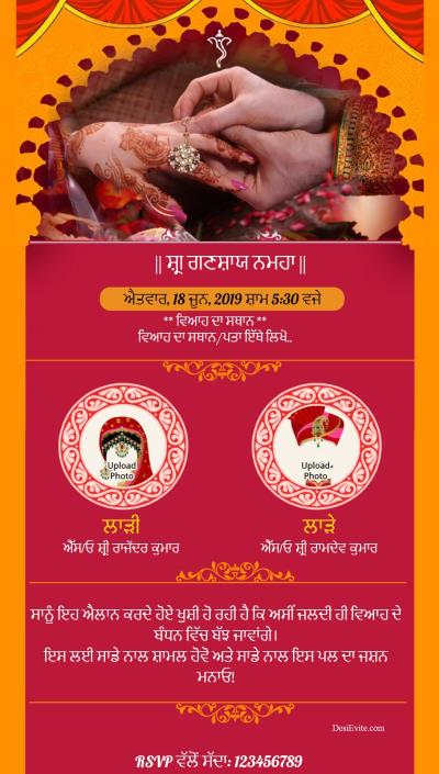 hindu traditional engagement invitation card whatsapp