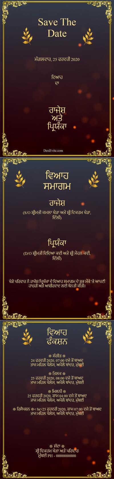 Multiple function 3 pages wedding ecard with PDF download